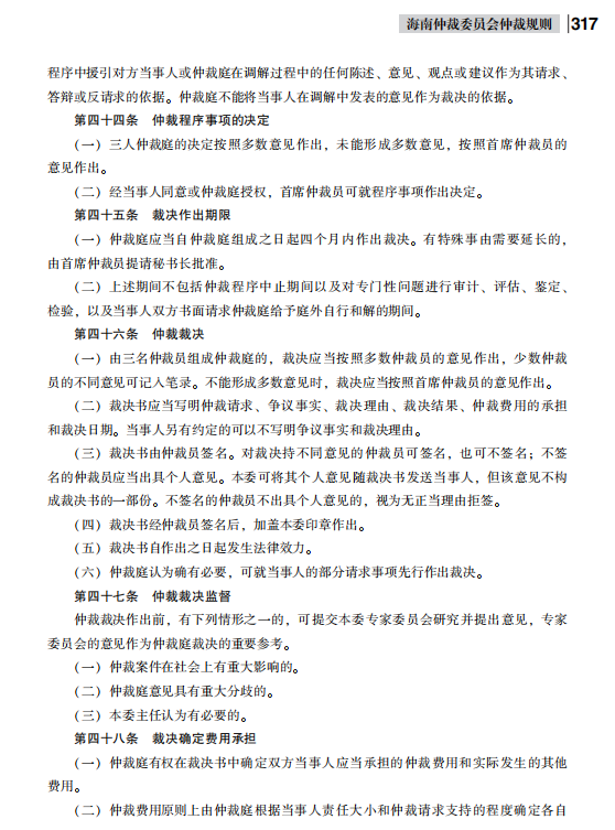 正文_316.png