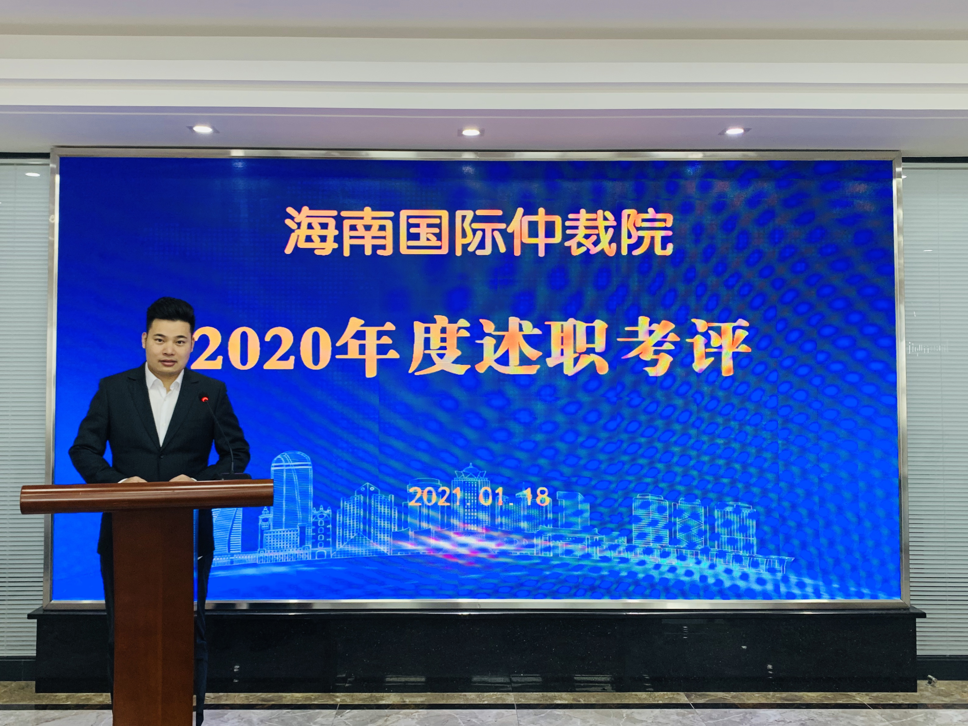 微信图片_20210121110759.jpg
