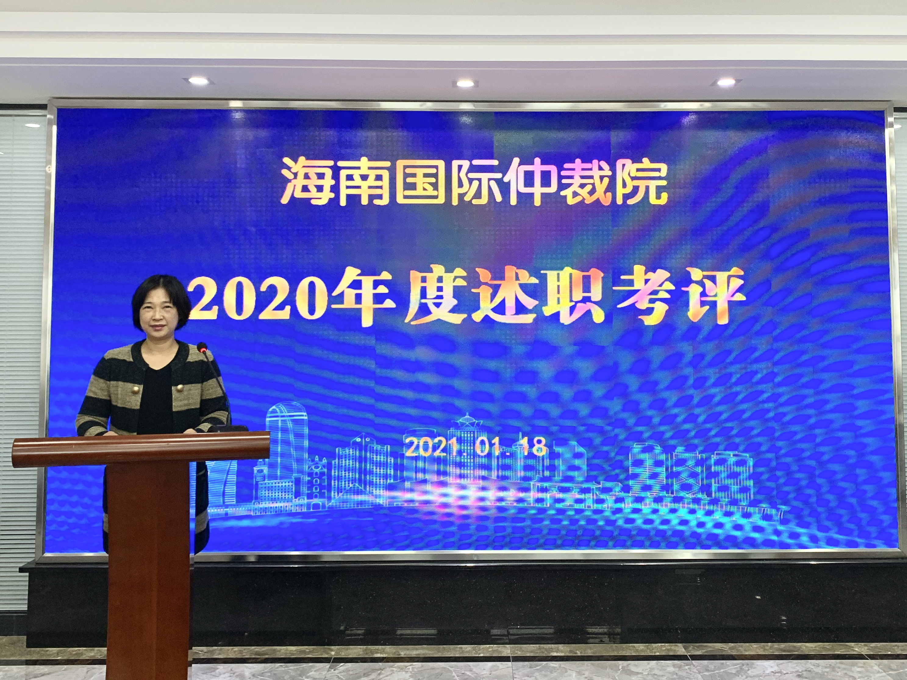 微信图片_20210121111005.jpg