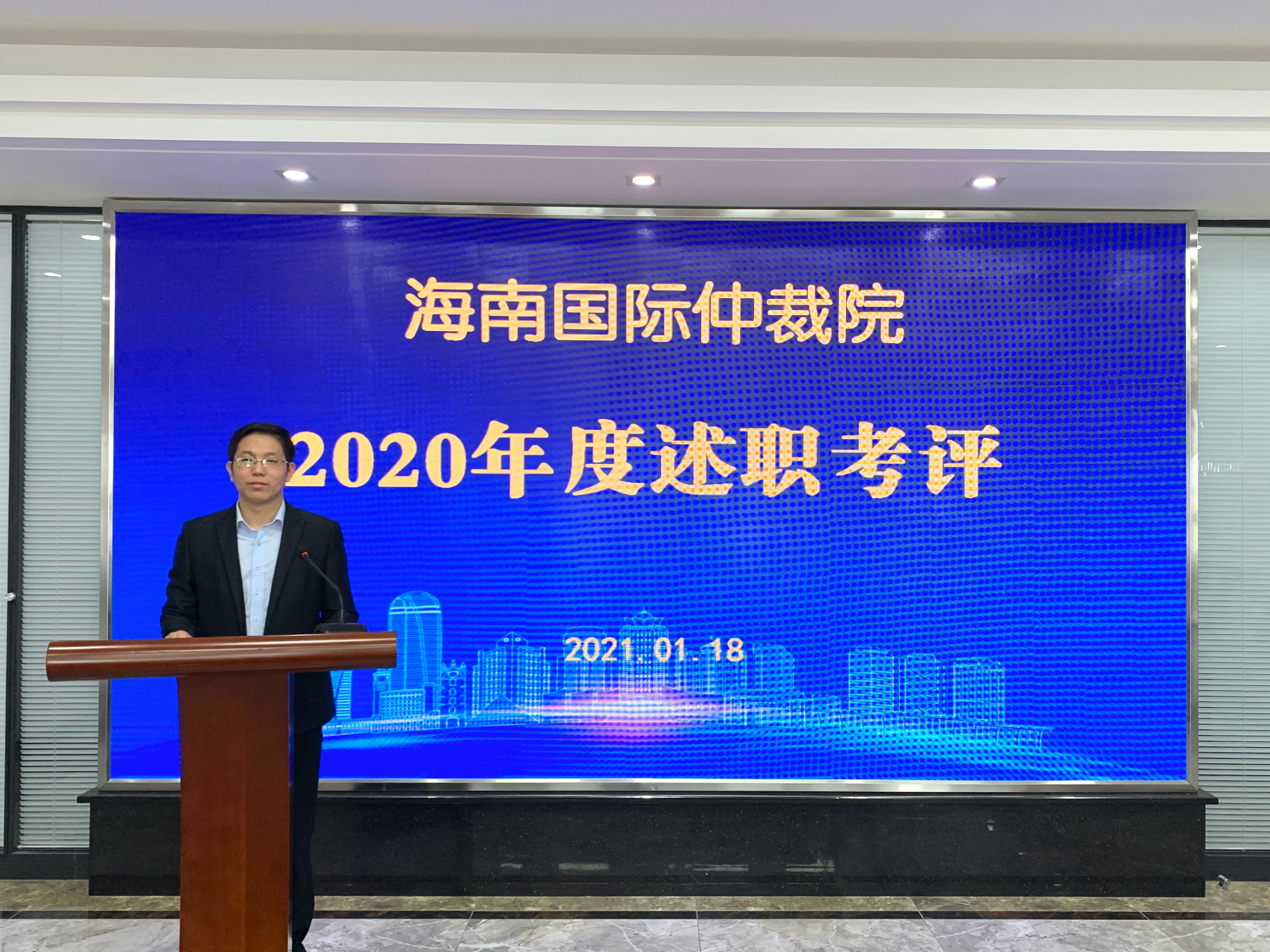 微信图片_20210121110752.jpg